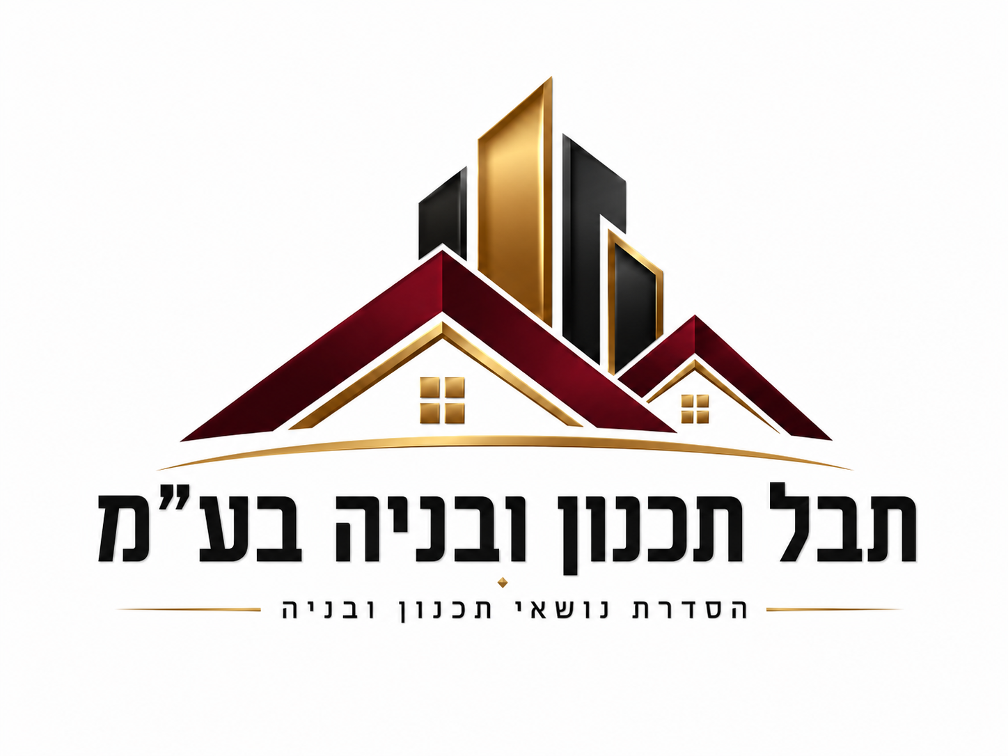 תבל תכנון ובניה